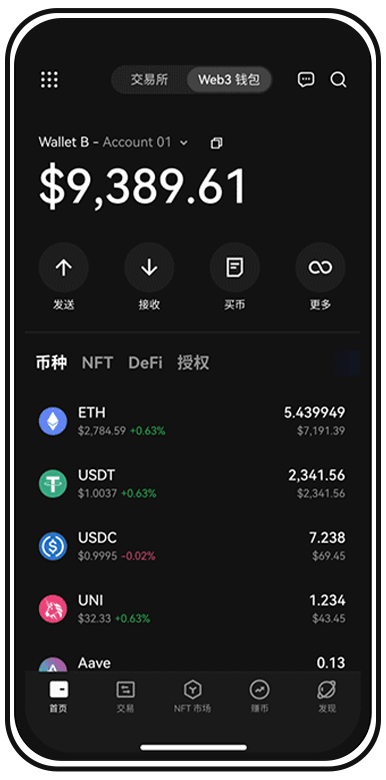热币手机应用