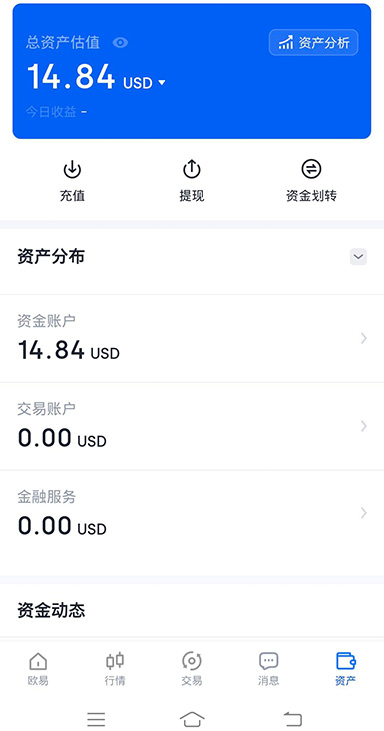 U 本位质押界面