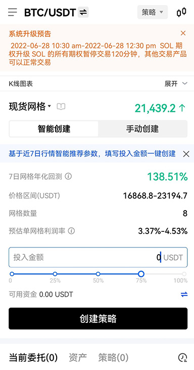 强平机制