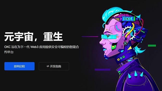 跟单系统